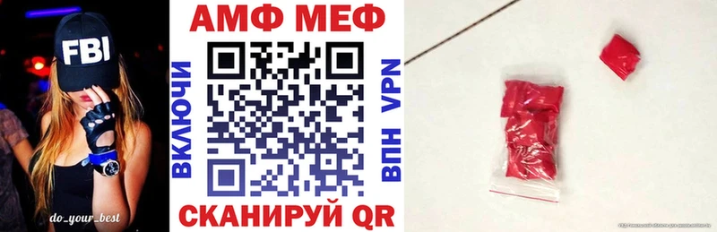 цена наркотик  Мамадыш  kraken ONION  Amphetamine VHQ 