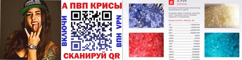 где можно купить наркотик  Мамадыш  Alpha-PVP Соль 