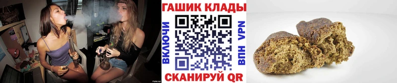 где продают shop телеграм ГАШИШ гашик Мамадыш