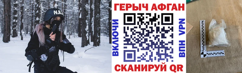 Героин гречка Мамадыш