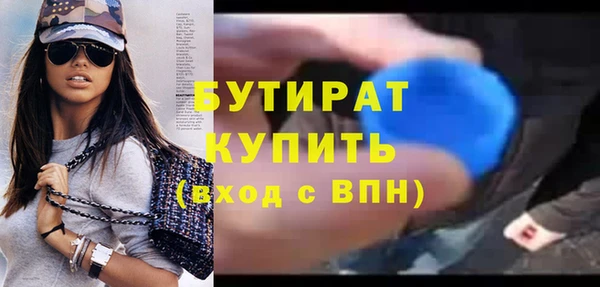 марихуана Россошь