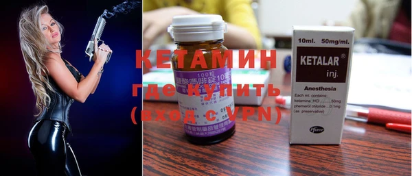 COCAINE Абдулино