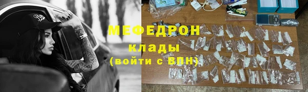 мет Абаза
