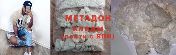 COCAINE Абдулино