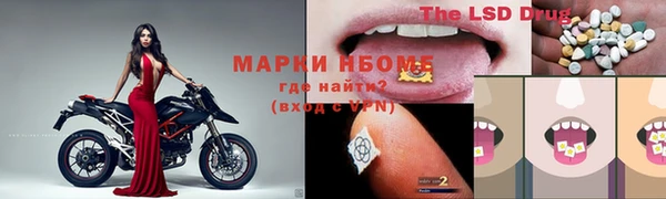 мяу мяу кристалл Абинск