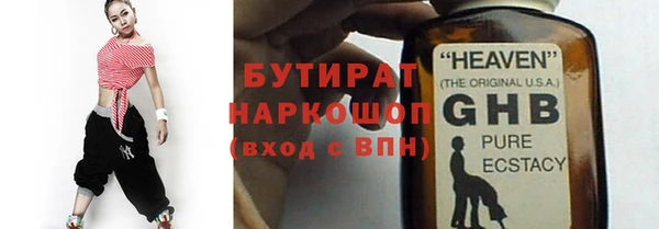 COCAINE Абдулино