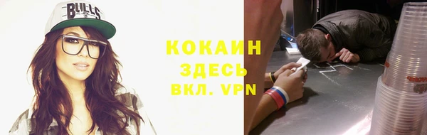 мет Абаза