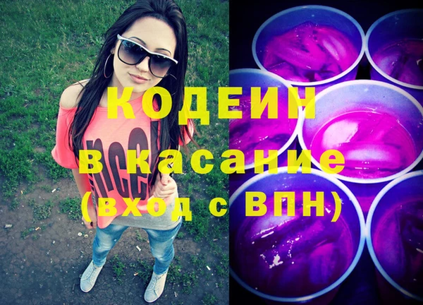 мет Абаза