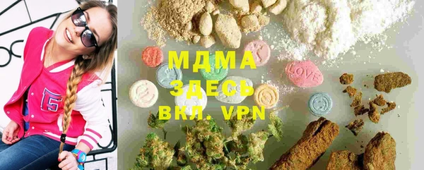 мяу мяу кристалл Абинск