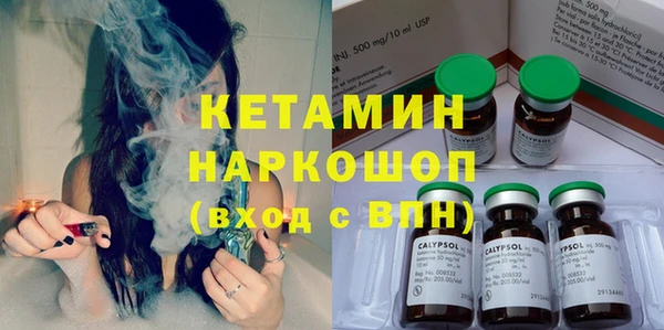 COCAINE Абдулино
