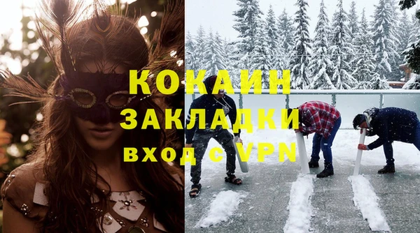 мяу мяу кристалл Абинск