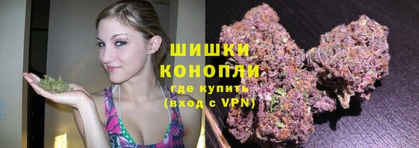 мяу мяу кристалл Ростов