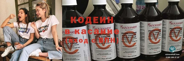 COCAINE Абдулино
