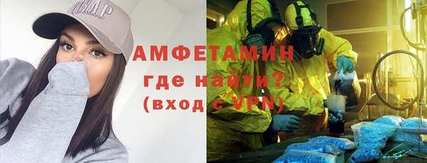 мяу мяу кристалл Абинск