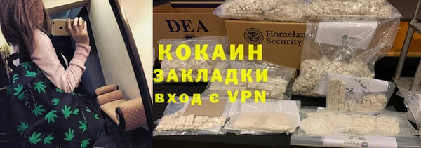 мяу мяу кристалл Ростов
