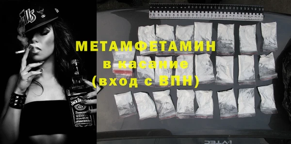 COCAINE Абдулино