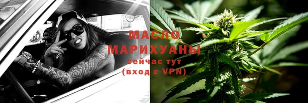марихуана Россошь