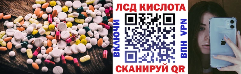 ЛСД экстази кислота Мамадыш
