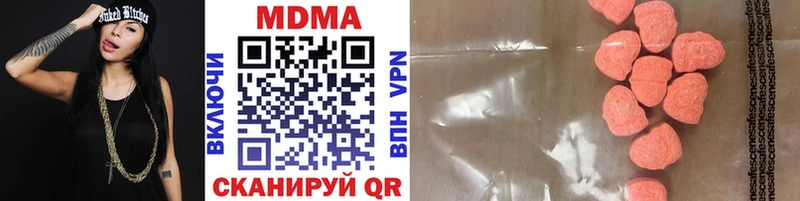 MDMA VHQ  Мамадыш 
