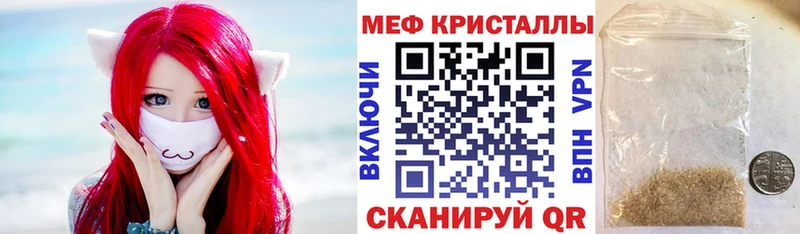 МЕФ мяу мяу  Мамадыш 