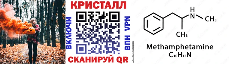 Первитин Декстрометамфетамин 99.9%  дарнет шоп  Мамадыш 