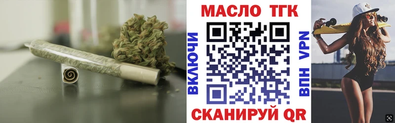 дарк нет какой сайт  дарнет шоп  Мамадыш  Дистиллят ТГК жижа  MEGA как зайти 