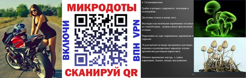 Галлюциногенные грибы MAGIC MUSHROOMS  Мамадыш 