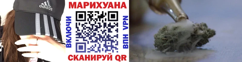 Каннабис Ganja  Мамадыш 
